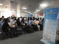 一周一次的培训进行中