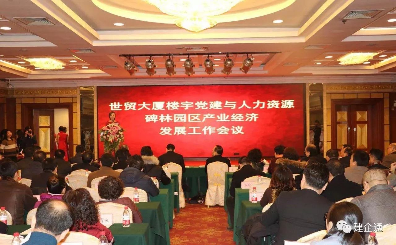 2018年年初连续荣获中国▪西安人力资源服务产业