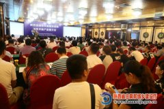 陕西省绿色环保防水材料新技术新产品推介会在