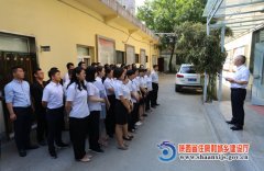 陕西省住房和城乡建设厅电子政务中心举行揭牌