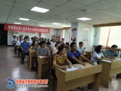 我厅举办“党旗领航助脱贫 情系百姓暖人心”道