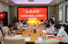 省农业厅调研组来我厅交流学习信息化平台建设