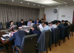 省住建厅召开地热能供热工作座谈会
