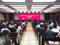 科技发展中心联合安康住 