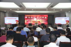 省住建厅党组书记、厅长 