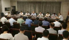 省住建厅召开党组扩大会议研究部署纪检监察相