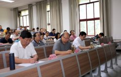 省住建厅第一期党员干部“不忘初心、牢记使命