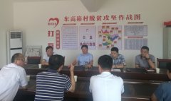 省住建厅顺利完成驻村扶贫第一书记新老交接