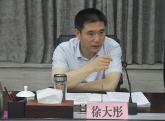 徐大彤副省长到省住房城 