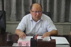 省住建厅召开党组扩大会 