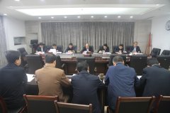 省住建厅召开党组扩大会 