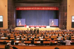 省住建厅农村危房改造脱贫办公室荣获陕西省脱