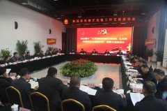 省住建厅召开党建工作观摩交流座谈会