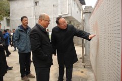 韩一兵赴汉中市略阳县西勘院扶贫基地调研脱贫
