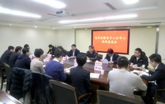 陕西省政务服务中心住建分中心正式挂牌