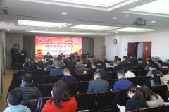 2019年度厅系统基层党组织书记抓党建述职评议会