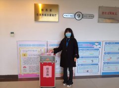 省住建厅组织党员自愿捐款 为疫情防控贡献力量