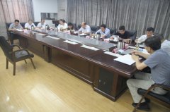 省住建厅召开党组扩大会传达学习有关会议精神