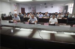 省住建厅召开全省住建系统重点领域 