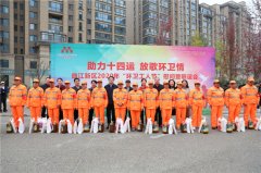 省住建厅亲切慰问全省环卫工作者